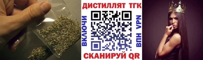 Дистиллят ТГК THC oil  Бирск 
