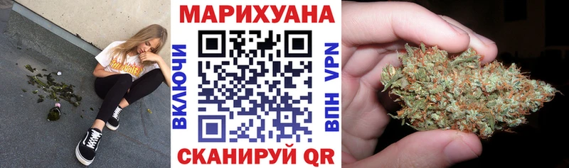 Бошки марихуана план Бирск