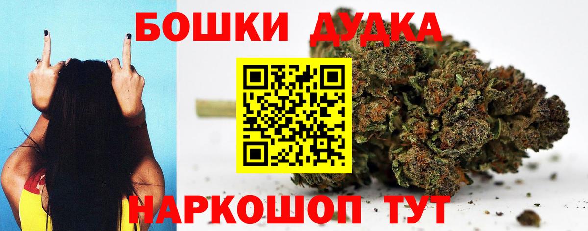 Конопля конопля Бирск