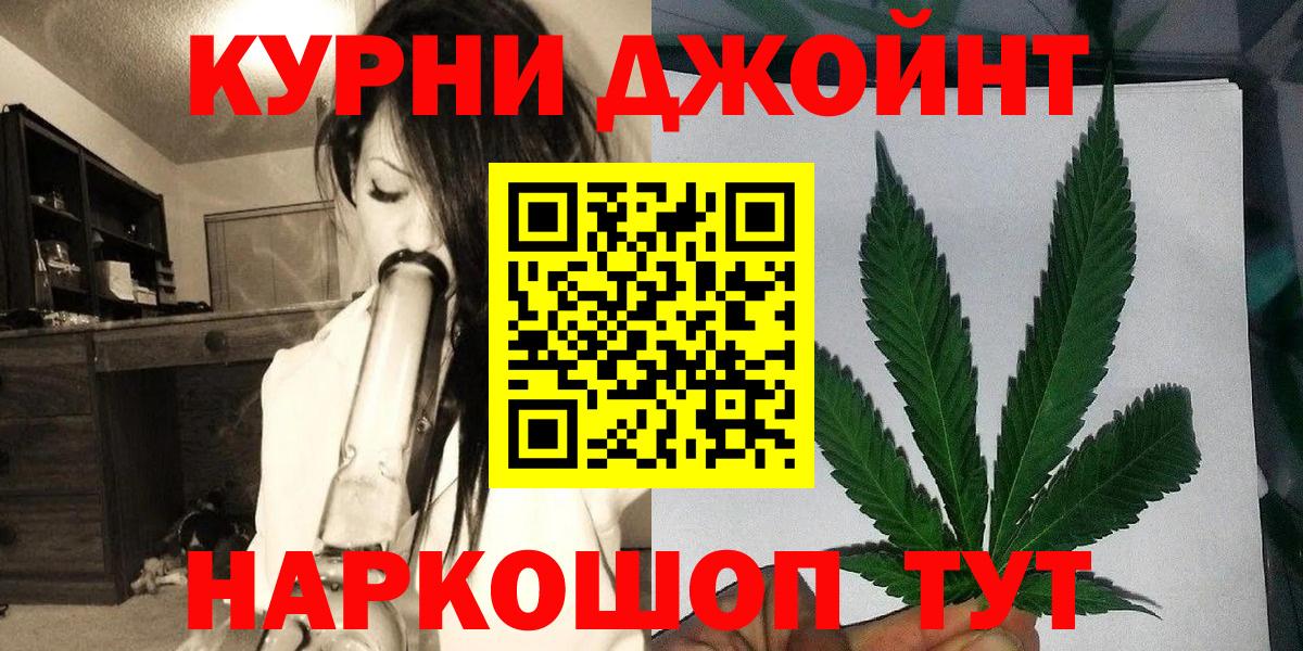 Конопля SATIVA & INDICA  Вход с VPN  Каннабис OG Kush  Бошки марихуана семена  Бошки марихуана план  Бирск 